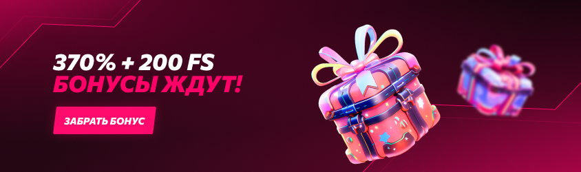 Welcome Bonus Banner
